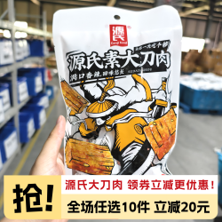 源氏 大刀肉素大刀肉80g童年解馋零食辣条香辣味