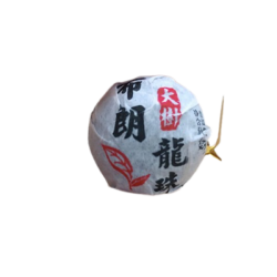 2020年布朗山古树茶叶云南普洱生茶回甘持久净含量8g/颗