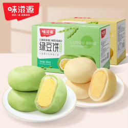 味滋源 绿豆糕 300g
