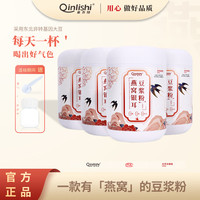 展播品牌亲力仕>燕窝银耳豆浆粉 JH升级早餐 520g/罐