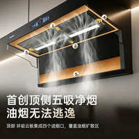海尔 779UD +H70A烟灶套装 32m3变频大吸力 自清洁抽油烟机+聚能燃气灶