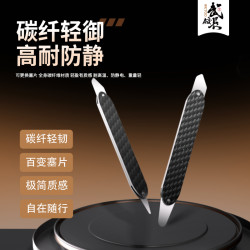 手机维修耐高温手工塞尺钩子可拆卸塞尺钩折叠防尘棉拆苹果支架