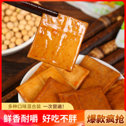 豆嘴趣 麦市干子60包豆干休闲零食香辣麻辣五香泡椒烧烤混合口味