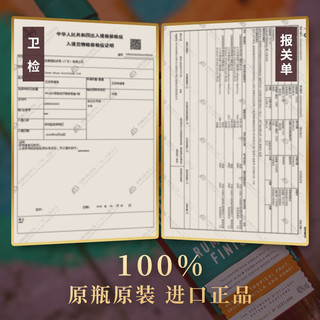 盛贝本 单一麦芽威士忌 朗姆桶 40%vol 700ml*1瓶