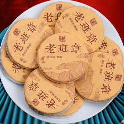 茶思界正宗云南老班章普洱熟茶小圆饼紧压普洱茶小沱茶叶散装袋装