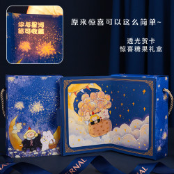 六一儿童节创意糖果水果味礼盒装送男女友儿童能量礼物软糖棉花糖