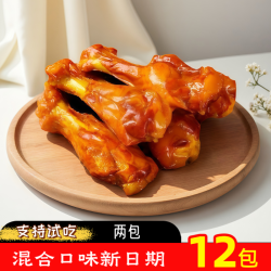香辣鸭小腿解馋盐焗鸭小腿开袋即食充饥零食追剧卤味鸭翅根