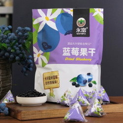 永富 大兴安岭蓝莓果干250g*2袋