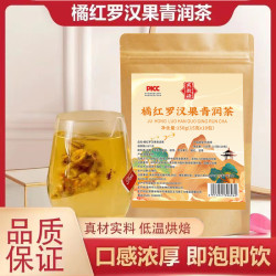 7味材料组合袋泡茶 共150克10小袋独立包装08