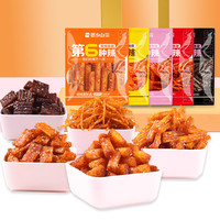 思乡山 小辣条组合网红辣丝湖南特产解馋零食麻辣休闲小吃食品30g