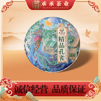云元谷 2024年 云元谷 精品孔雀（生茶）357g