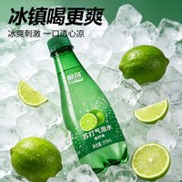 鲸奇 苏打气泡水315*8瓶 无糖0糖0脂0卡