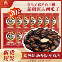 旭东 百里挑一旭东新疆黑美人西瓜子话梅/藤椒味炒货小零食
