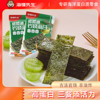 海狸先生 岩烧海苔即食非油炸香脆海苔片独立包装海苔零食拌饭