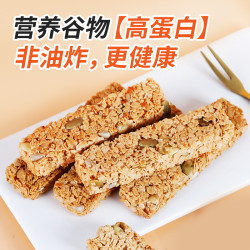 迦优香脆0蔗糖燕麦谷物棒早餐下午茶夜宵办公室营养健康零食