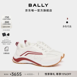 BALLY 26春夏WOGE拼色牛皮革男士休闲鞋6313763