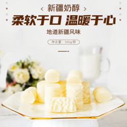 新疆奶疙瘩奶醇酸奶棒500克儿童原味营养醇香