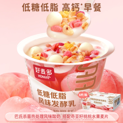 好麦多 低糖低脂燕麦酸奶谷物杯开盖即食奶香2箱到手12杯