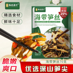 海珍莉尔 开袋即食小零食鲜香味美爽脆可口下饭菜