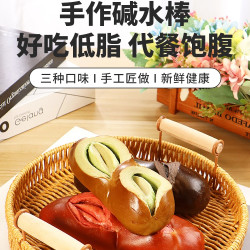 健康代餐碱水棒混合装新鲜0蔗糖早餐