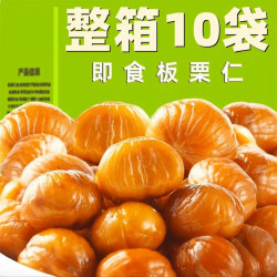 开元幸福栗 油栗仁开袋即食栗子仁香甜甘栗仁熟板栗子剥壳无壳板栗追剧小零食