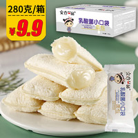安合一品 爆浆乳酸菌小口袋面包夹心蛋糕280g/箱口味风味美味甄选