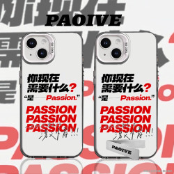 Passion适用于创意小众苹果16华为一加oppo小米手机防摔壳Paoive