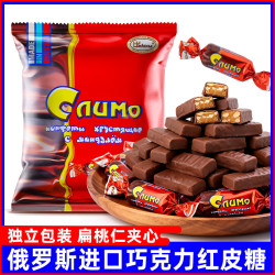 阿孔特 俄罗斯红皮糖原装进口阿孔特牌500g婚庆喜糖袋装