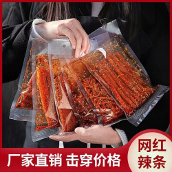 辣条网红辣条麻辣零食大礼包大刀肉小吃大辣片儿时批发便宜怀旧