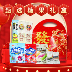 什锦糖果年货礼品儿童糖果脆皮软糖金银花柚子棒酸棒软糖