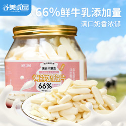 谷美优品 谷美内蒙草原特产烤鲜奶ZS高钙高蛋白奶酪奶制品休闲零食奶脆脆