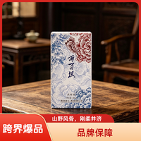 高马二溪 两百担茯砖茶 勐海班章生普原料制作 跨界爆品