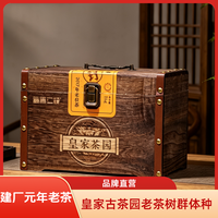高马二溪 围炉煮茶 茯砖茶  非遗茶老茶