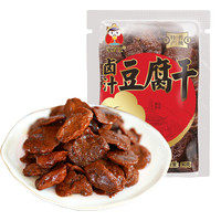 沈万三 豆干90g*3袋苏州特产冷菜即食香干办公室零食