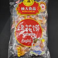 陕西烤花馍独立装香辣酥脆非油炸即食美味烘烤烤花卷馒头