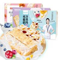 韩世功夫 奶盖沙琪玛（水果，棉云，杏仁）混合装320g*3盒