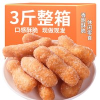 老式江米条雪花条散装糯米条传统小吃整箱手工点心