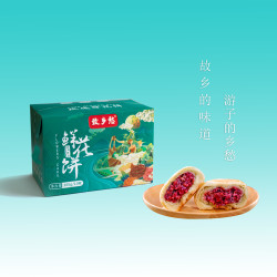 云南特产玫瑰鲜花饼经典即食糕点早餐零食点心中式10枚/箱-团