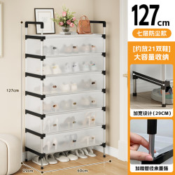 门口鞋架省空间长60CM 7层