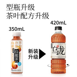 泰新鲜 买一到手6瓶 泰新鲜 无糖冷泡乌龙茶 0糖0脂0卡