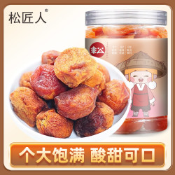 L松匠人小红杏干新疆吊干杏优选品质250克*2罐