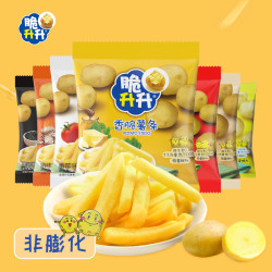 脆升升 原切香脆薯条20g*35袋小零食原味蜂蜜黄油等酥脆即食聚会
