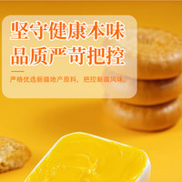 真娇傲酥油牛乳馕软馕新疆美食糕点早餐代餐