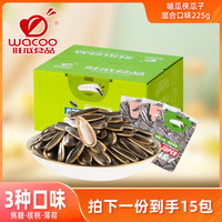 旺瓜 食品嗑瓜侠瓜子纯薄荷味瓜子225g网红瓜子小袋包装休闲零食