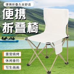 便携式不锈钢美术折叠椅子 钓鱼凳多功能便携凳汽车户外