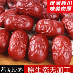 新疆若羌灰枣煮粥煲汤干吃零食