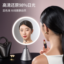 媚彩 Maycolor媚彩智能大圆镜led带灯化妆镜台式桌面梳妆镜送女友礼物