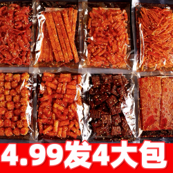 追剧辣条老式辣片零食麻辣怀旧礼包休闲食品辣味解馋大辣片棒棒糖