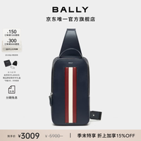 BALLY MYTHOS拼色牛皮革男士斜挎包6314187 深蓝/红/米 均码