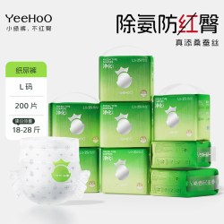 英氏 小绿裤宝宝纸尿裤蚕丝亲肤拉拉裤新生儿尿片尿不湿除氨消臭